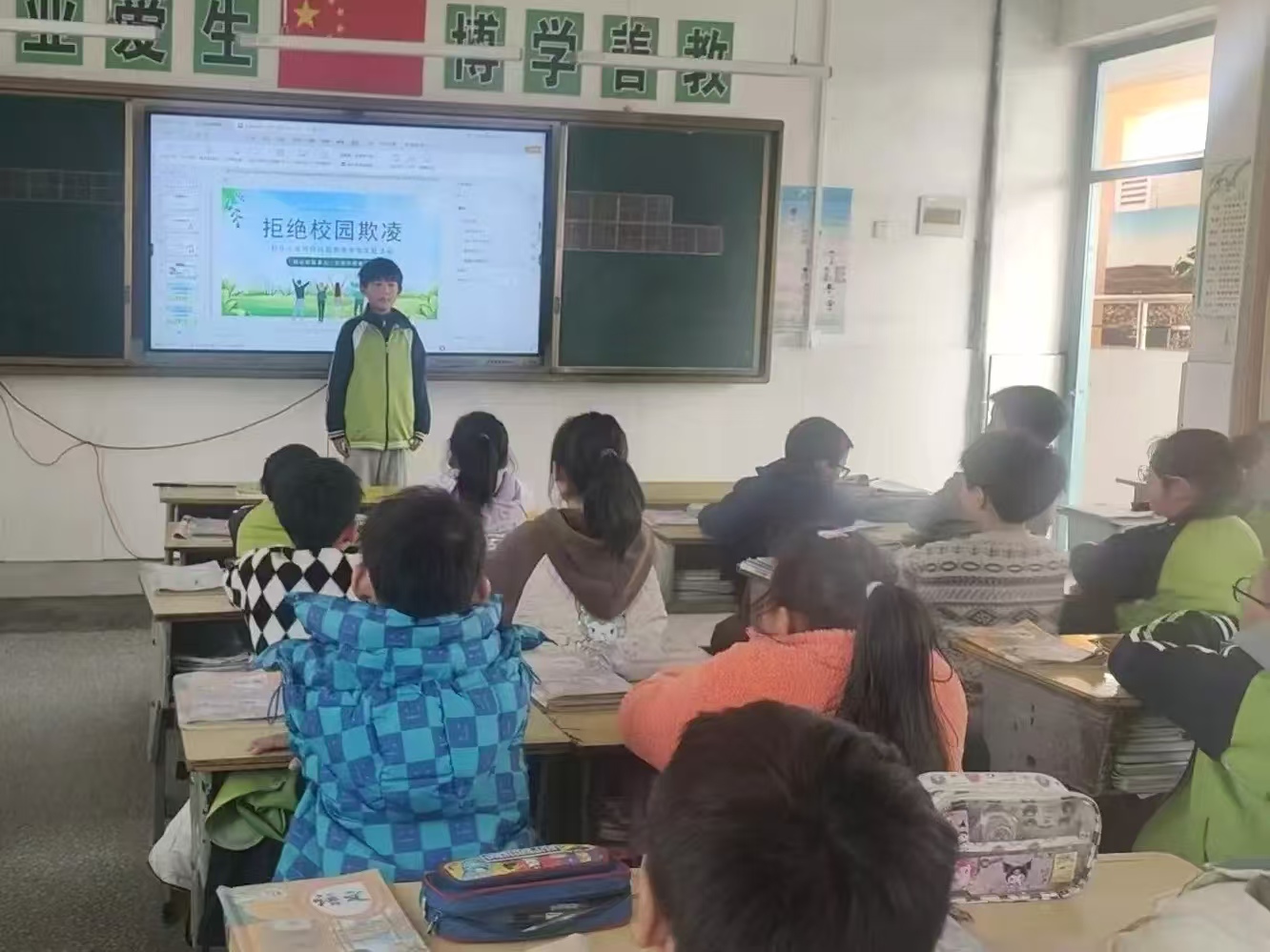 让少年无泪 保友谊长存——江苏省徐州市铜山区茅村镇赵庄小学开展 预防校园欺凌主题活动