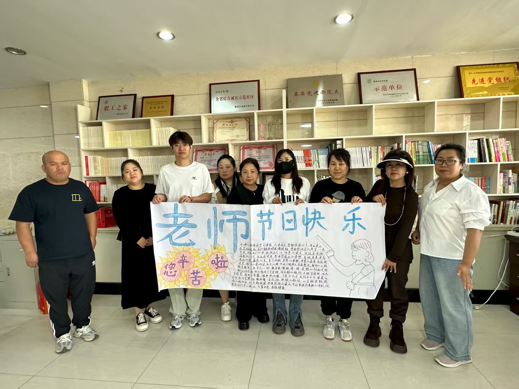 黑龙江省牡丹江市绥芬河市绥芬河镇北海社区关工委开展“感恩教育，致敬师德”教师节宣传活动