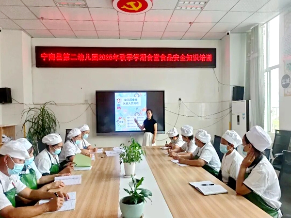 四川省凉山州宁南县第二幼儿园关工委开展食堂食品安全知识专题培训