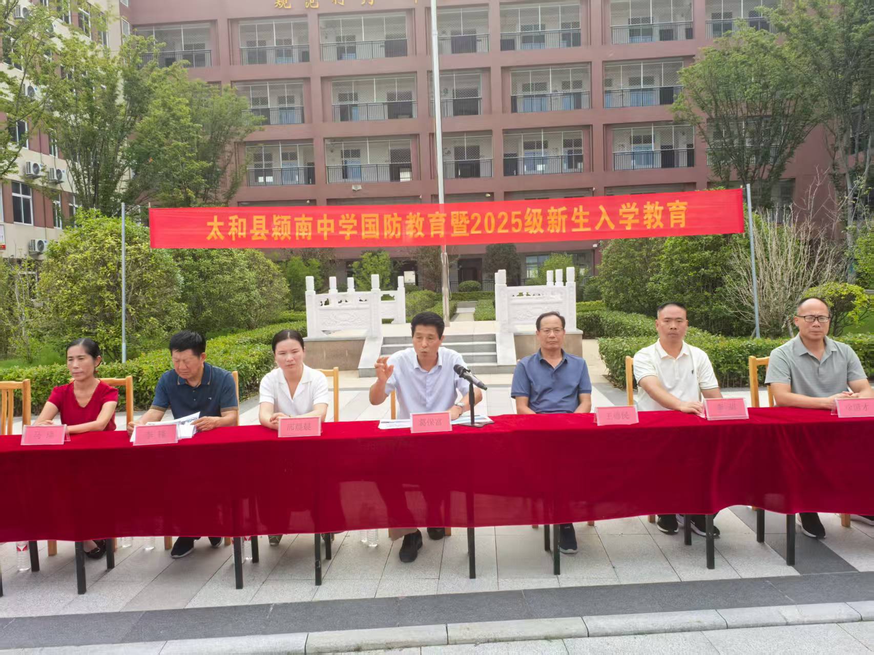 安徽省阜阳市关工委“红四九”讲师团走进太和县颍南中学“少年军校”宣讲“伟大抗战精神”