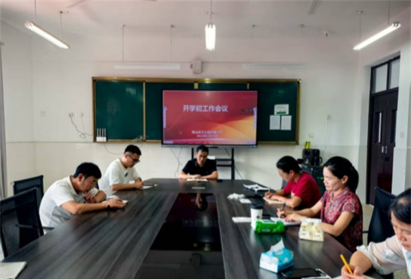 凝心启新程，聚力向未来——江苏省徐州市铜山区汉王镇虎腰小学关工委召开2025年秋季开学工作会议