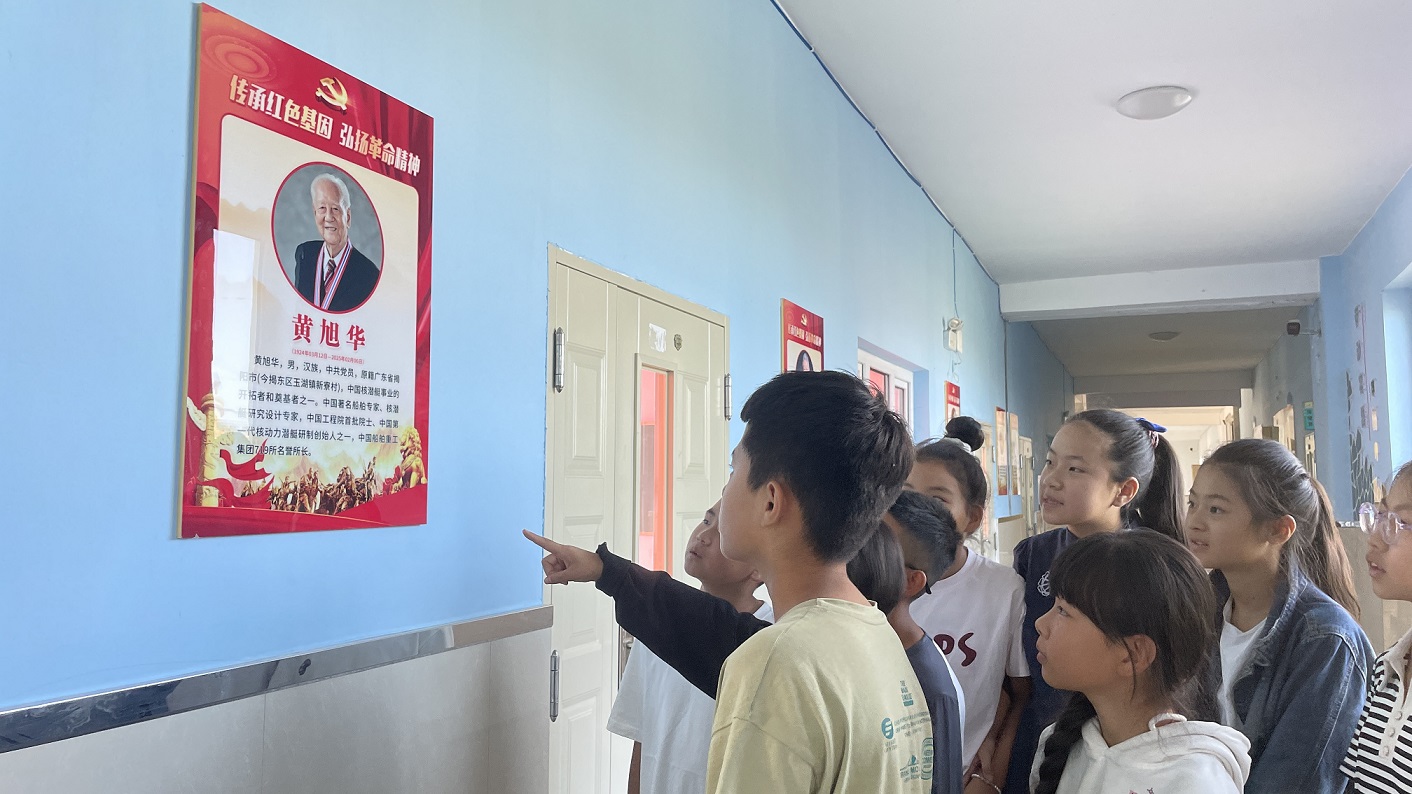 黑龙江省牡丹江市宁安市马河乡关工委开展“科学家精神进校园，红色基因植心田”主题活动