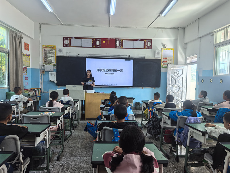 开学第一课 安全“不缺席” ——四川省凉山州木里县应急管理局关工委进校园开展“开学安全第一课”