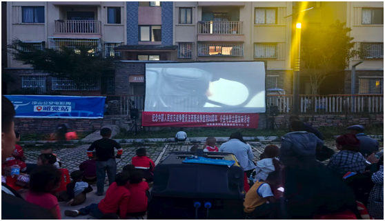 四川省凉山彝族自治州昭觉县开展中国人民抗日战争暨反法西斯战争胜利80周年公益电影主题放映活动