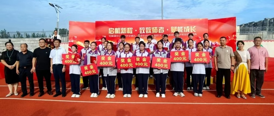 他，以父母之名，十年捐百万——记江苏省徐州市铜山区“最美五老”赵海龙