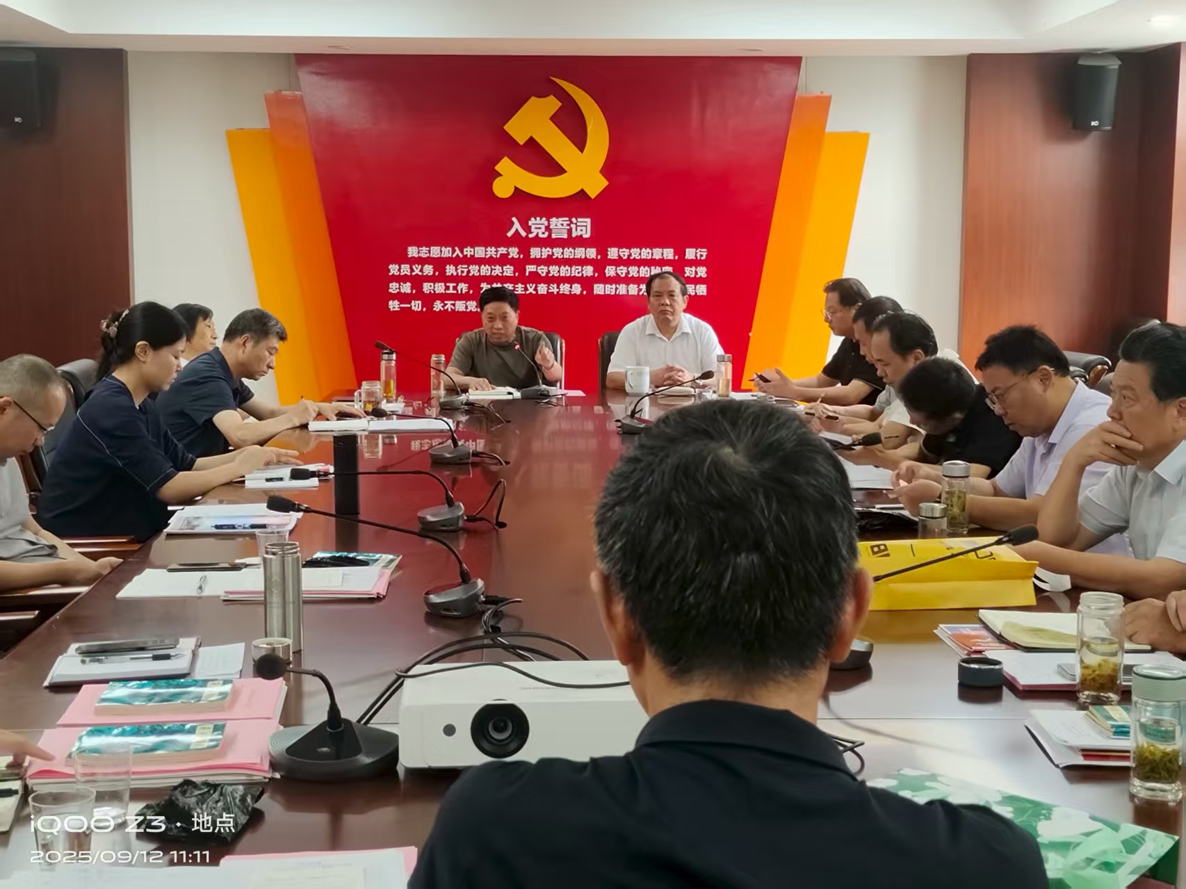 江苏省丹阳市关工委召开宣传思想文化工作会议