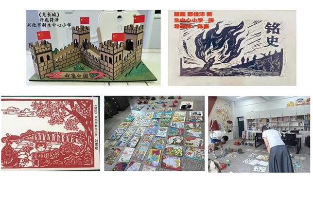 举办“弘扬抗战精神”主题手工作品评比——江苏省泰州市兴化市新生中心小学关工委举行“弘扬抗战精神”为主题的学生手工作品比赛活动