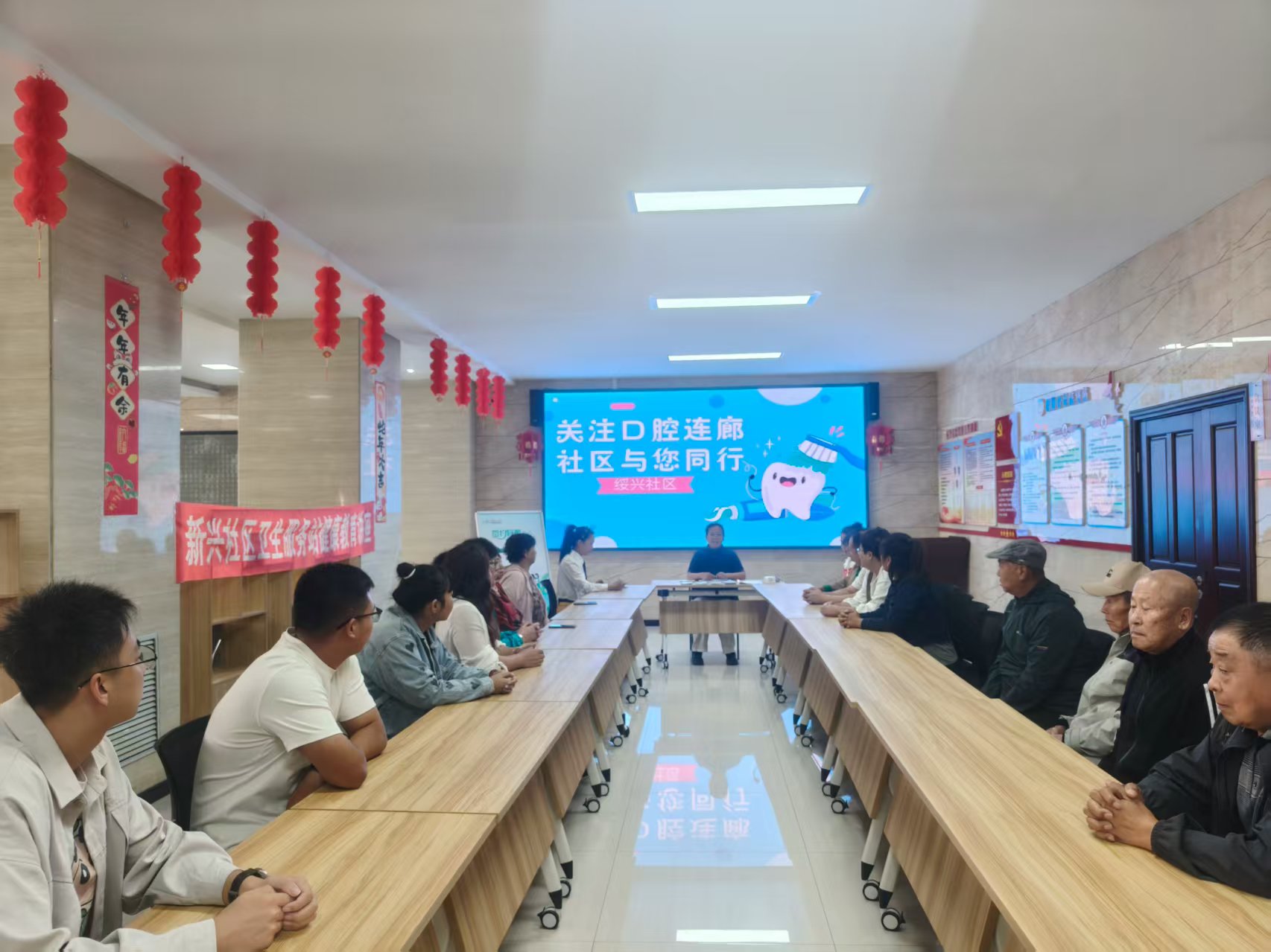 黑龙江省牡丹江市绥芬河市绥兴社区关工委联合绥芬河市新兴社区卫生服务站开展“关注口腔健康 社区与您同行”健康宣传活动