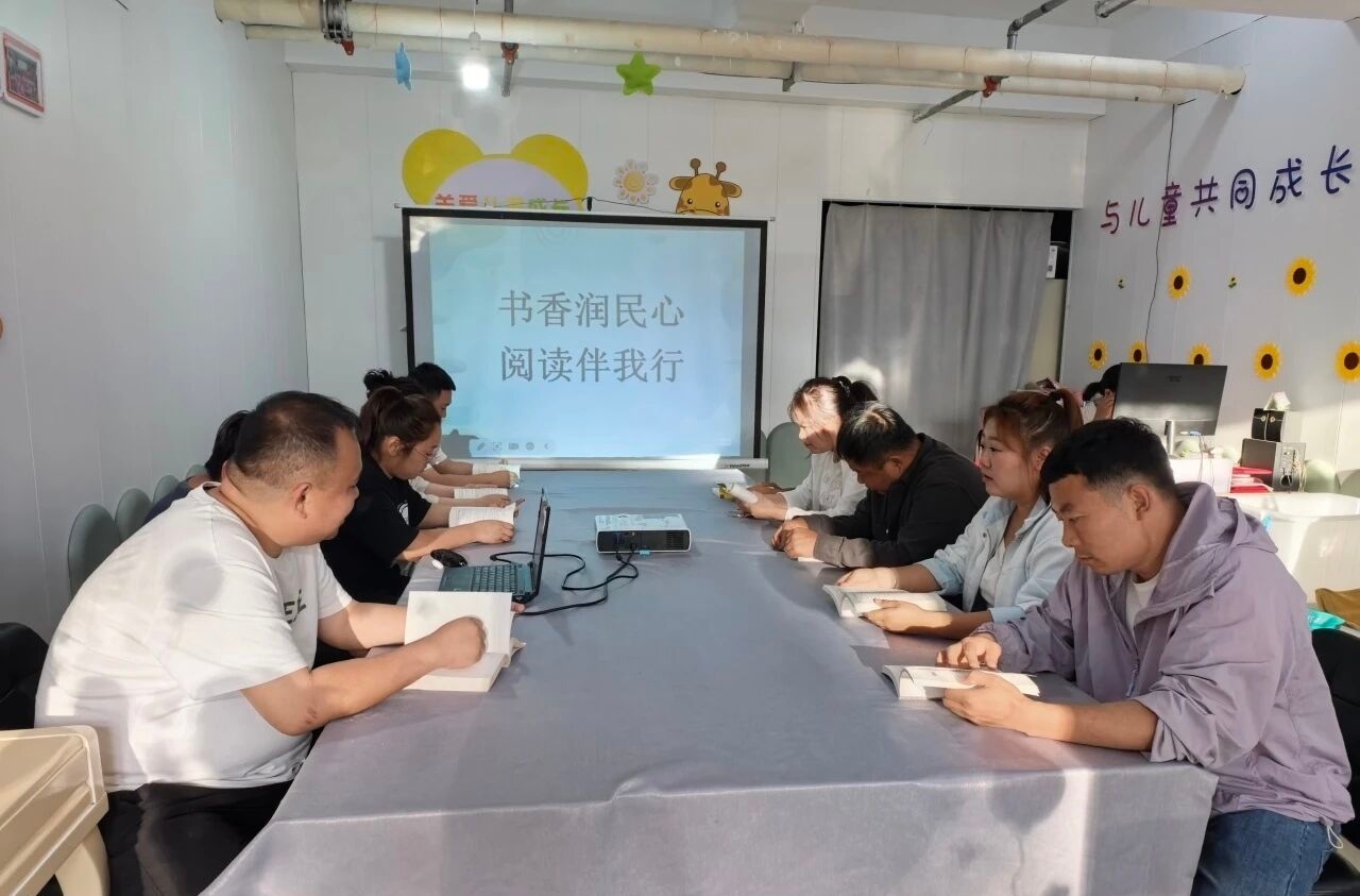 黑龙江省牡丹江市绥芬河市绥芬河镇光华社区关工委开展“书香润民心，阅读伴我行”全民阅读主题活动