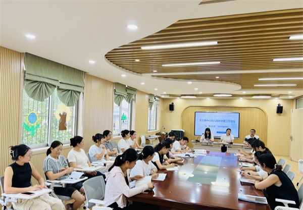 江苏省徐州市铜山区汉王镇中心幼儿园关工委召开新学期工作会议