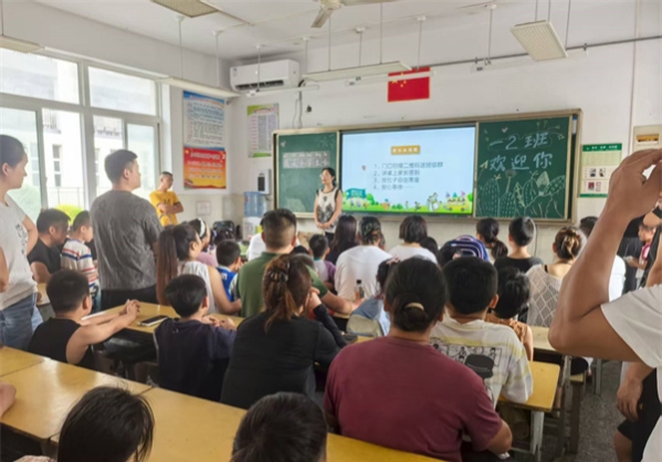 江苏省徐州市铜山区汉王实验小学关工委召开一年级新生入学家长会