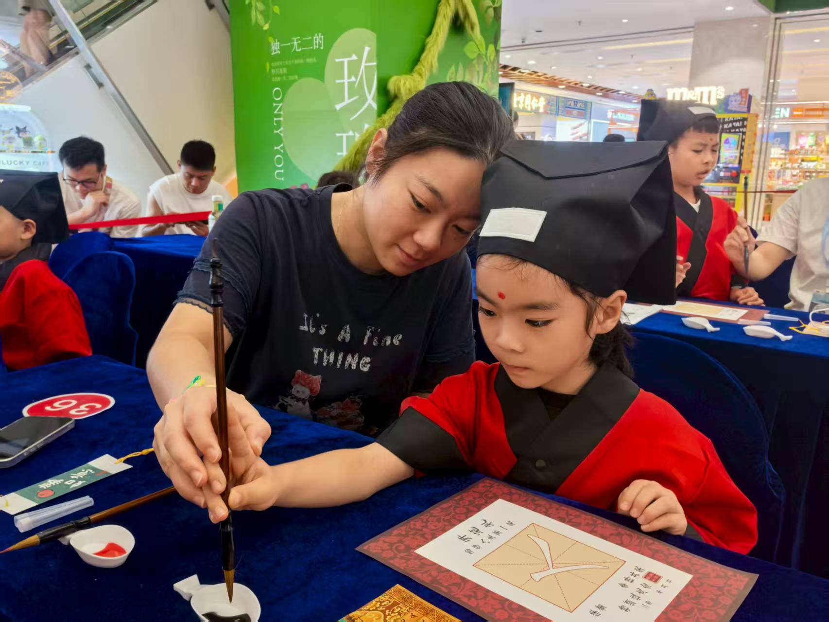 开笔启蒙，明礼启智——江苏省丹阳市云阳街道白云街社区关工委开展传统文化教育活动