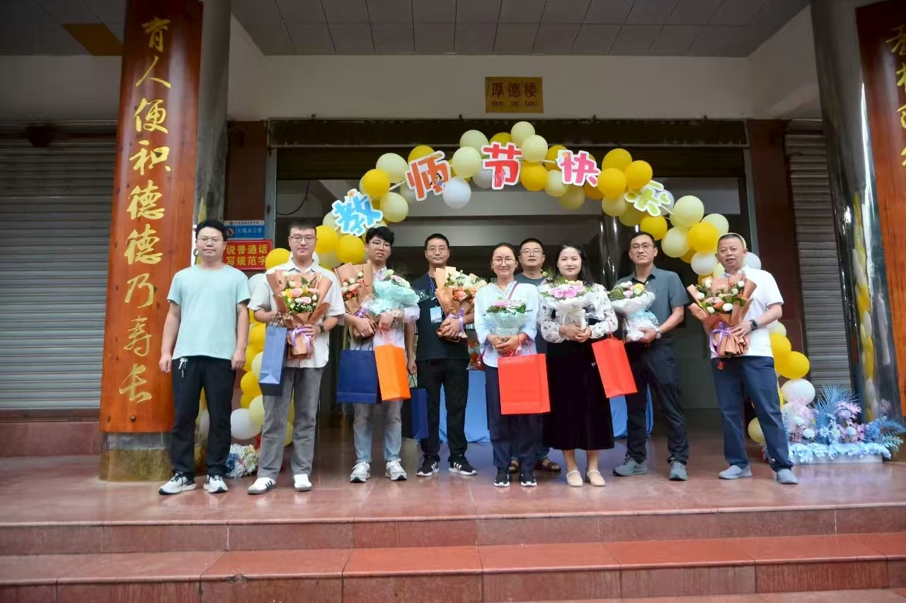 浓情九月谢师恩，暖心慰问鼓干劲四川省凉山彝族自治州甘洛中学以实际行动表达对全体教职工的敬意与关怀，营造尊师重教的良好氛围。