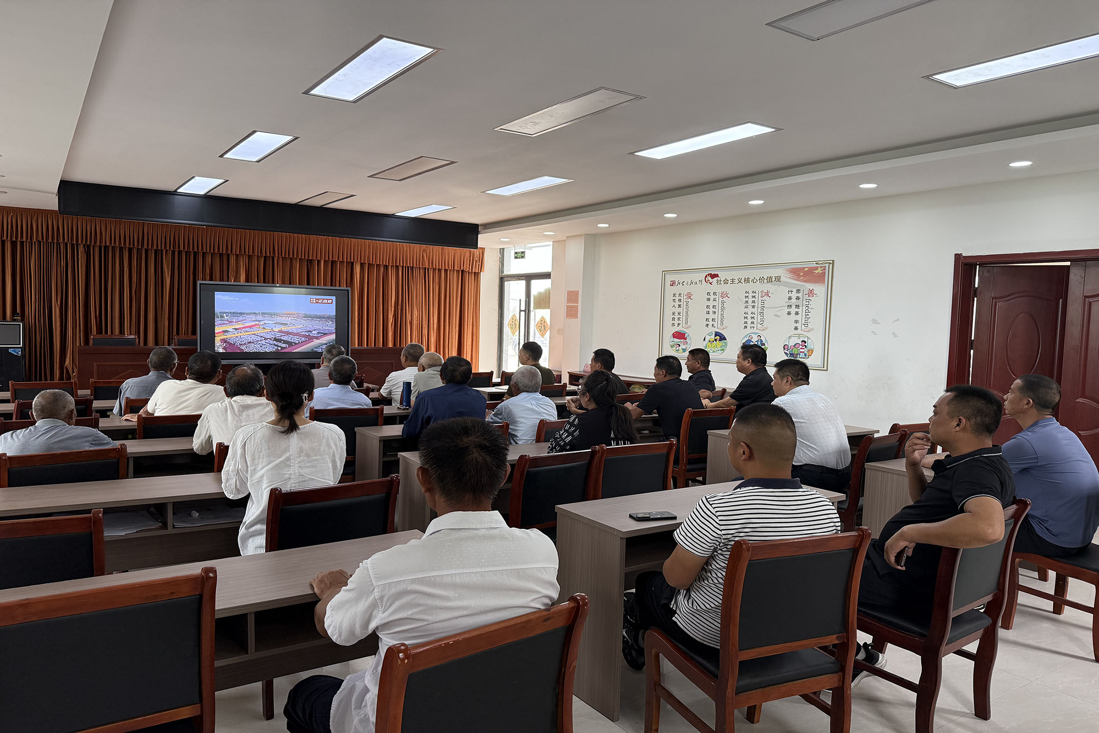 江苏省徐州市经开区徐庄镇岳庄村关工委 组织“五老”人员观看中国人民抗日战争 暨世界反法西斯战争胜利八十周年阅兵仪式