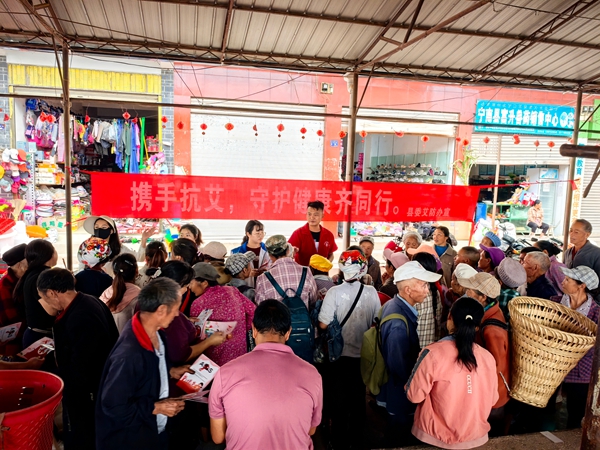 四川省凉山彝族自治州宁南县石梨镇关工委：携手抗艾，守护健康齐同行