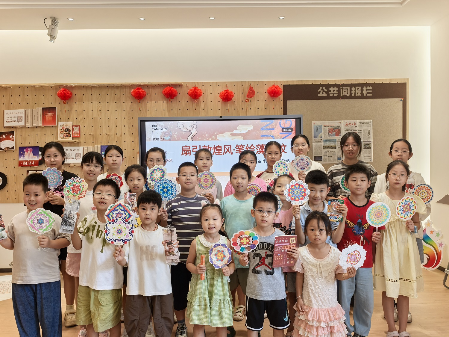 江苏省无锡市惠山区玉祁街道民主村关工委开展“扇引敦煌风，笔绘藻井纹”非遗体验活动