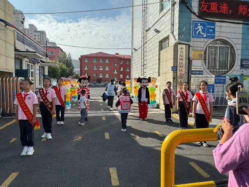 黑龙江省牡丹江市阳明区照庆小学关工委开展“萌娃开启新征程，梦想在这里启航”活动