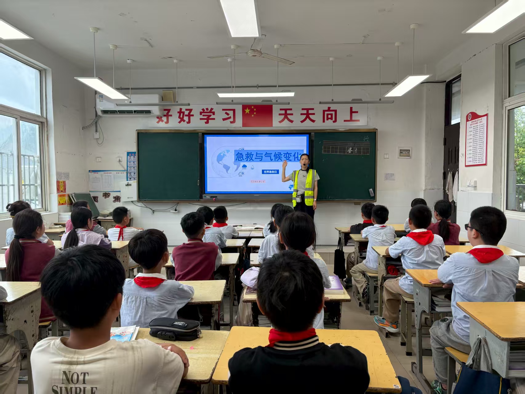 江苏省徐州市铜山区汉王镇北望小学关工委开展世界急救日主题班会活动