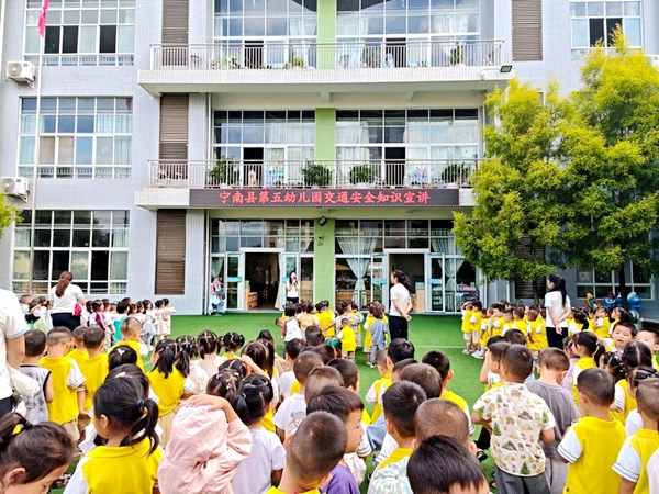 交通安全入童心，平安相伴护幼行——四川省凉山彝族自治州宁南县第五幼儿园关工委开展交通安全主题教育活动