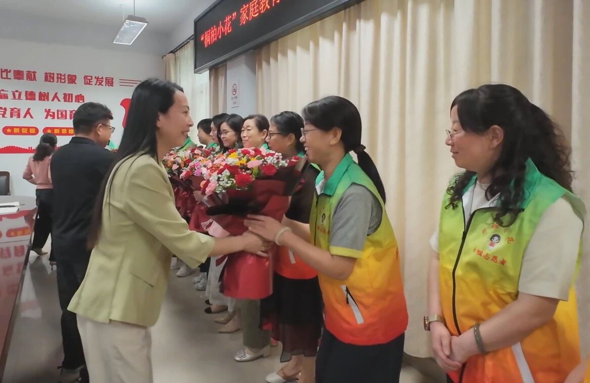 河南省南阳市桐柏县妇联关工委举行“桐柏小花”家庭教育公益讲师团座谈会
