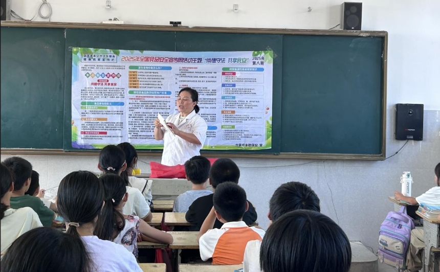 江西省抚州市崇仁县：食品安全进校园，健康知识入童心