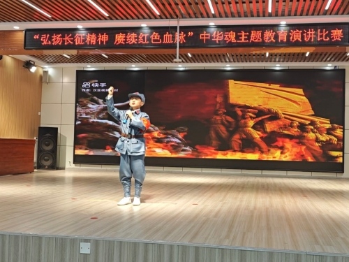 林口县关工委及教体局关工委联合开展2025年“中华魂”主题教育演讲比赛