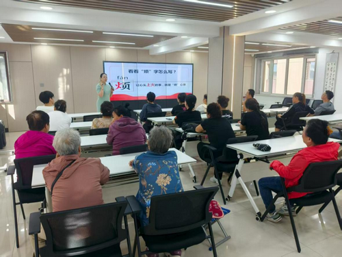 黑龙江省牡丹江市阳明区阳明街道木材社区关工小组开展“与压力和解 与自在同行”心理健康讲座