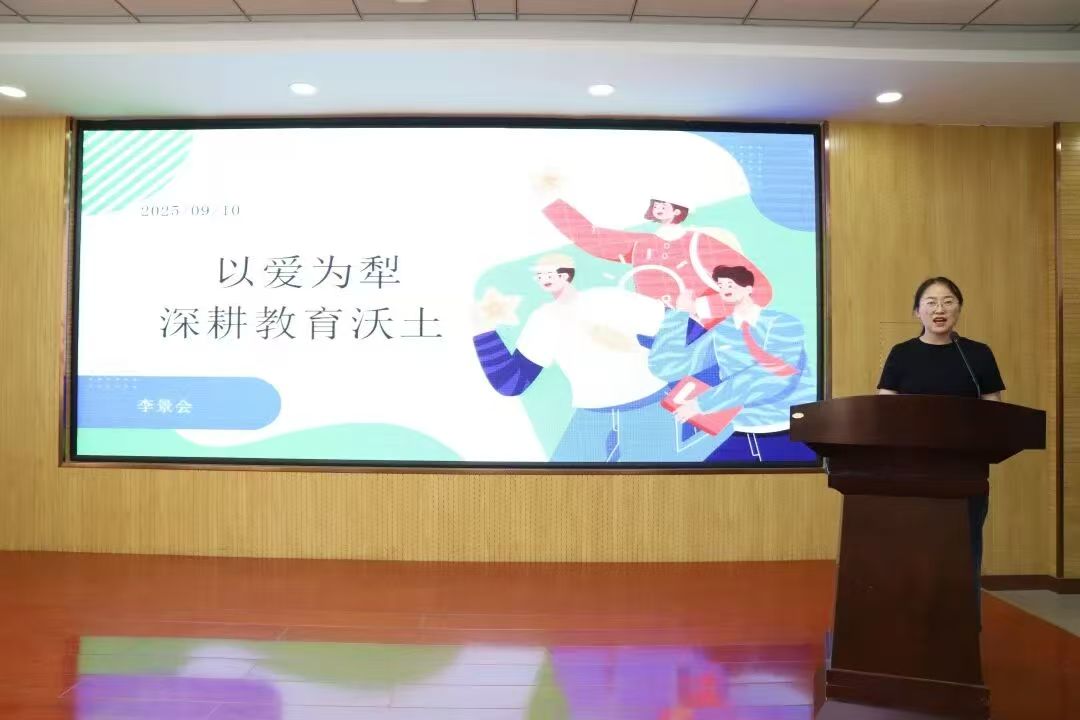 青年教师在爱与责任中成长——内蒙古自治区赤峰市翁牛特旗乌丹第三小学关工委举行青年教师教育叙事演讲