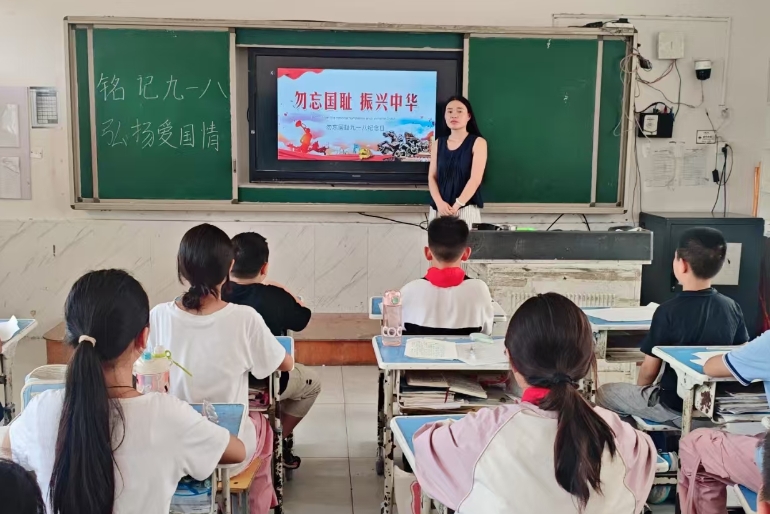 安徽省阜阳市阜南县于集乡中心学校关工委开展“铭记九一八，增强国防情”九一八”纪念日活动