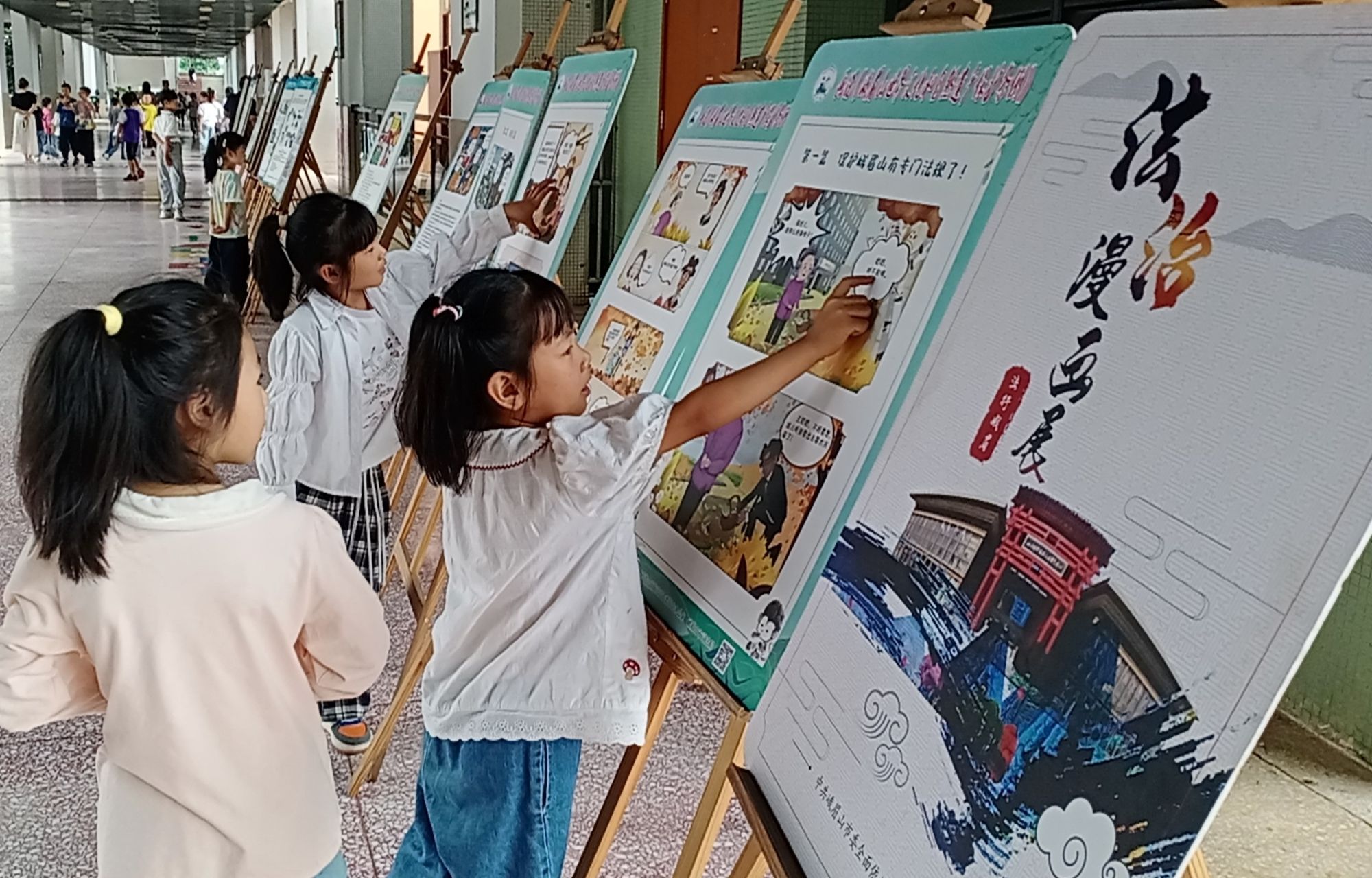 四川省乐山市峨眉山市关工委联合检察院司法局成员单位开展秋季法治进校园活动