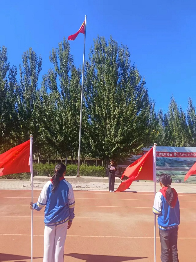 内蒙赤自治区峰敖汉旗牛古吐中心小学关工委配合开展“勿忘国耻，吾辈自强，牢记使命，感恩先烈”纪念九一八事变94周年主题升旗仪式