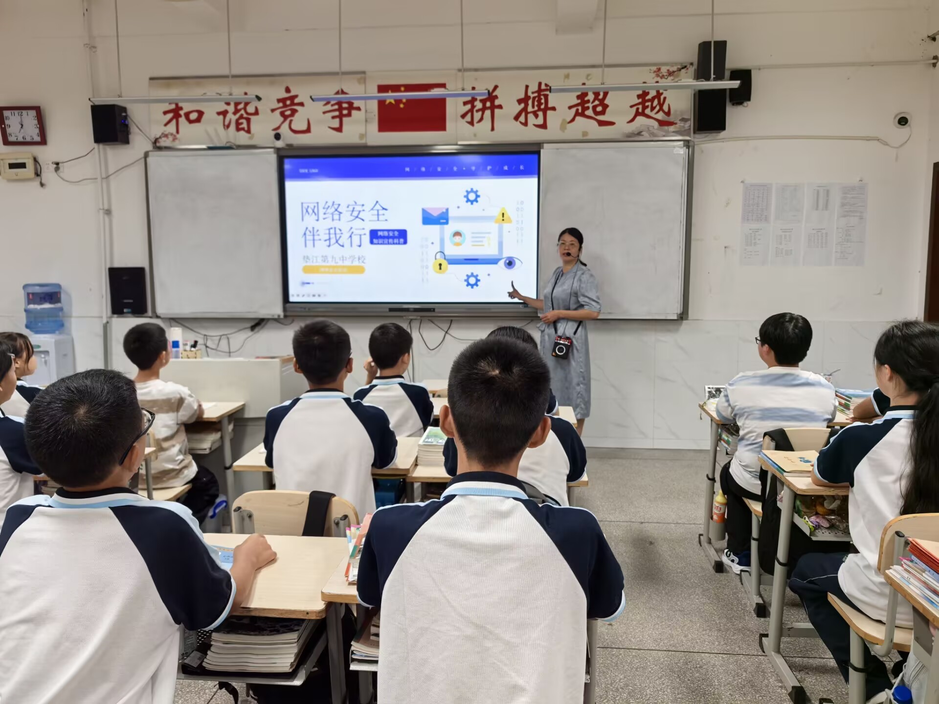 重庆市垫江第九中学校关工委开展“网络安全伴我行”主题班队会