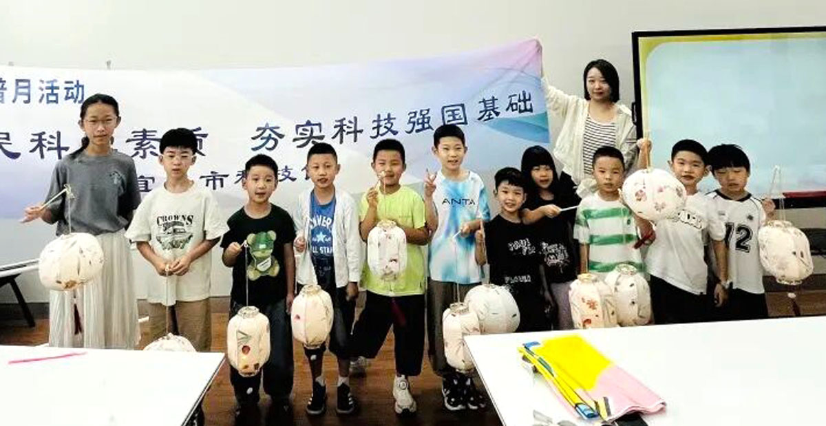 科技馆文化馆携手举办中秋宫灯亲子活动 点亮文化新体验