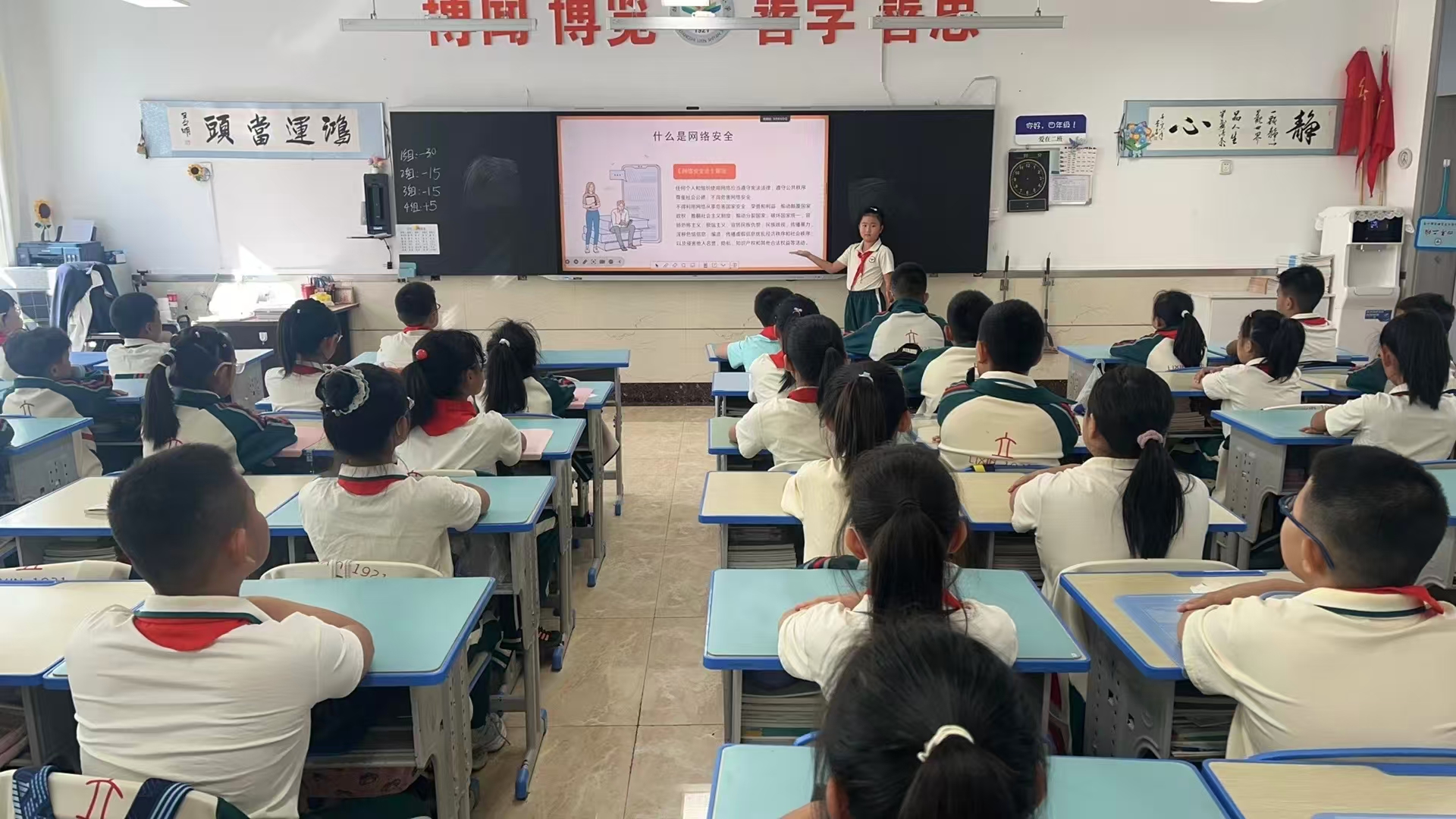 黑龙江省牡丹江市立新实验小学关工委开展国家网络安全宣传周主题教育活动