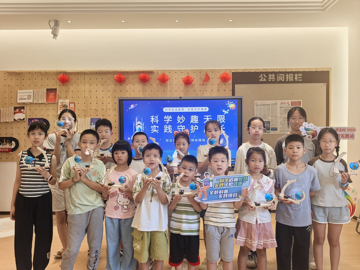 江苏省无锡市惠山区玉祁街道民主村关工委开展“科学妙趣无限 实践守护成长”科普实践活动