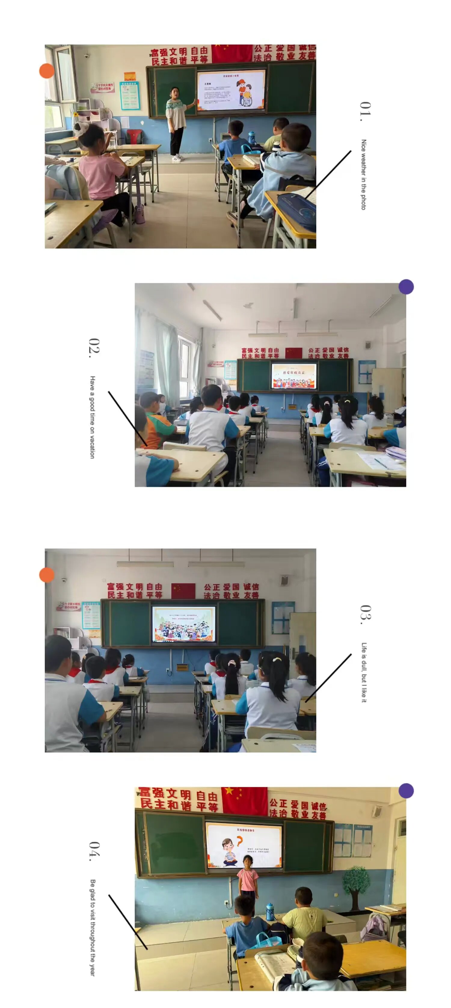 内蒙古自治区赤峰市敖汉旗贝子府中心小学关工委开展铸牢中华民族共同体意识“红领巾心向党 石榴籽共成长”主题活动