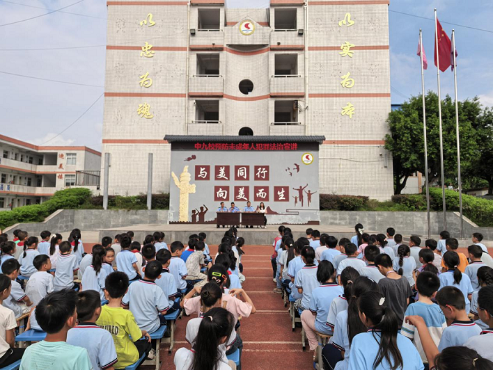 四川省自贡市富顺县古佛镇：法治宣传进校园  安全“童”行共筑