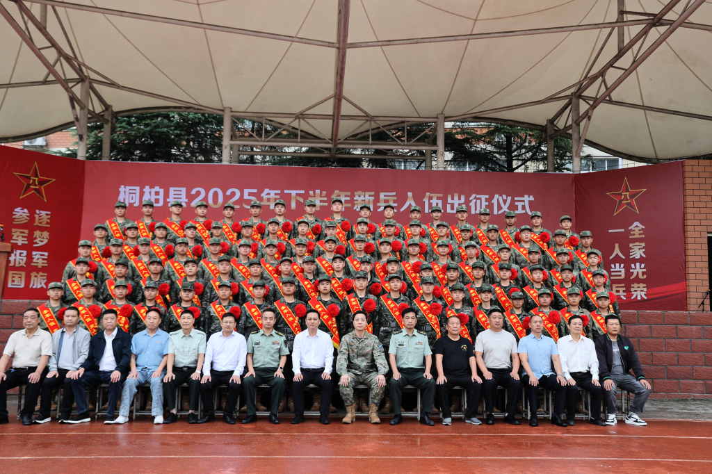 河南省南阳市桐柏县关工委开展传承红色基因宣传教育活动