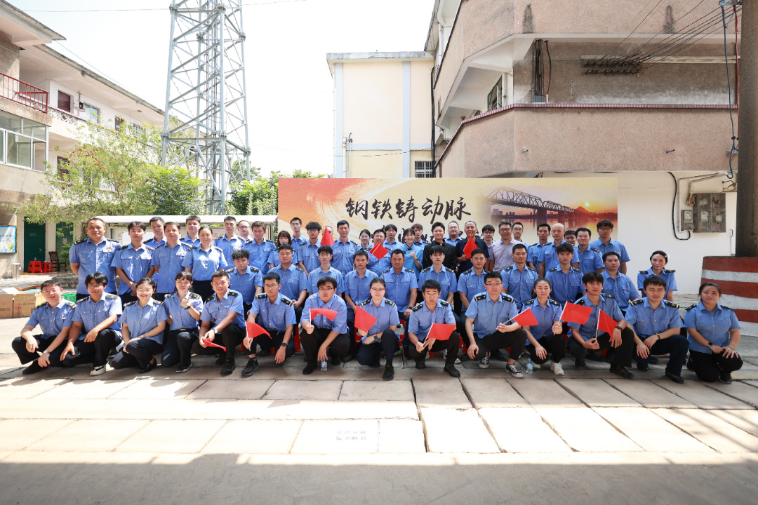 中国铁路南宁局集团有限公司柳州车站党政工团、关工委联合开展“钢铁铸动脉、烽火炼忠诚”主题实景红色课堂拓展活动