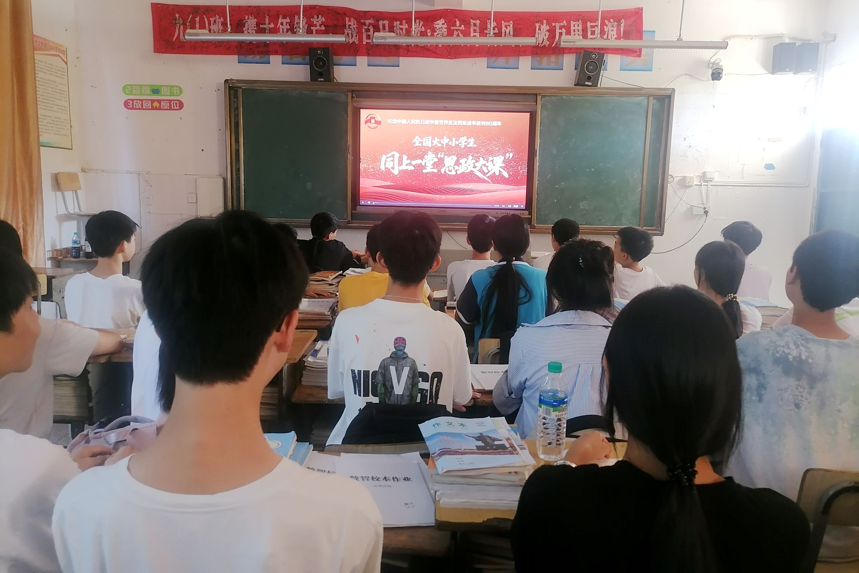 江西省抚州市南丰县市山中学关工委组织学生同上一堂思政大课引发热议