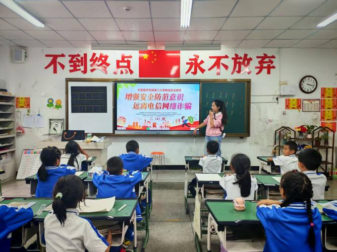四川省凉山彝族自治州木里县乔瓦镇第二小学关工委开展青少年网络安全宣传主题活动