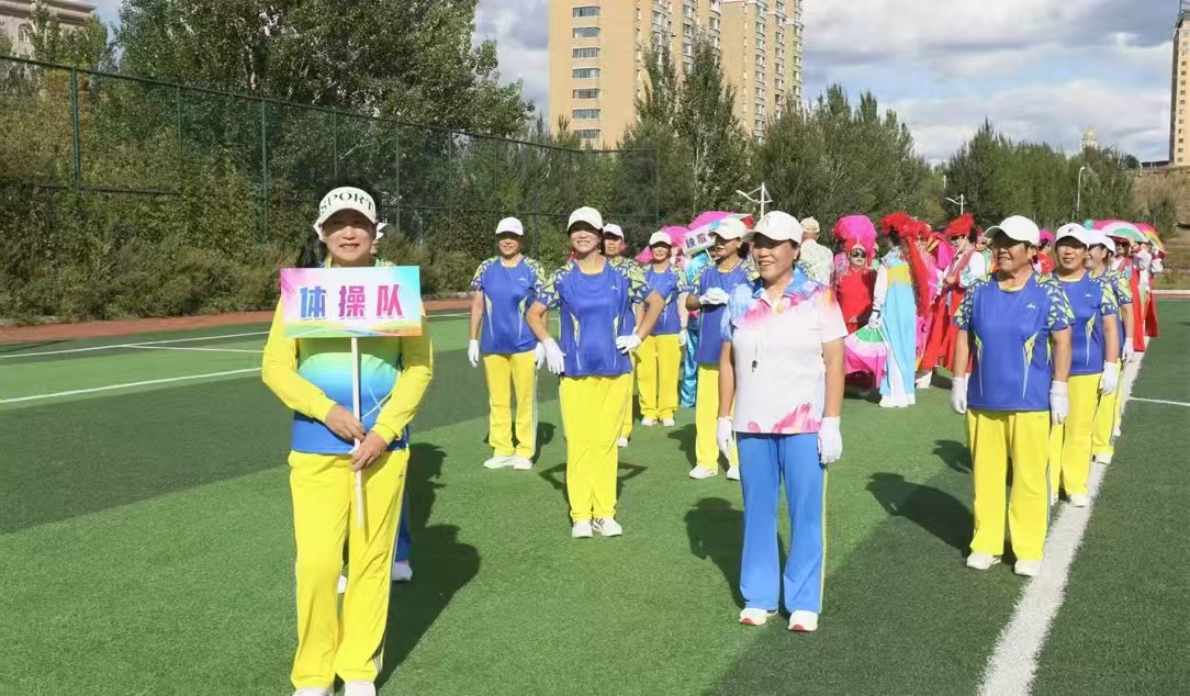 秋意暖邻里 运动乐翻天——黑龙江省牡丹江市绥芬河市阜华社区召开秋季趣味运动会