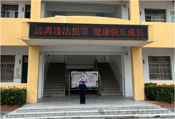 江苏省泰州市兴化市关工委法官校园“普法第一课”