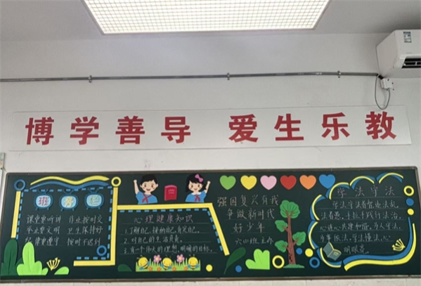 江苏省徐州市铜山区汉王实验小学关工委开展班级文化展评活动