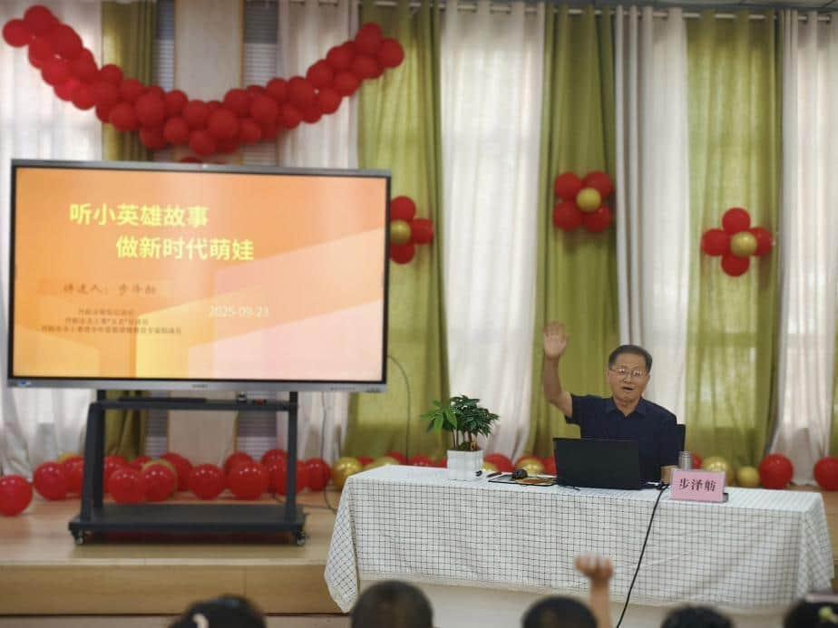 听小英雄故事，做新时代萌娃——江苏省丹阳市实验幼儿园关工委开展红色主题教育活动