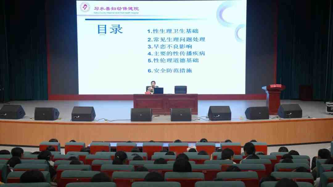 贵州省遵义市习水县关工委组织开展“青春期健康知识进校园”专题讲座和无人机科普体验活动