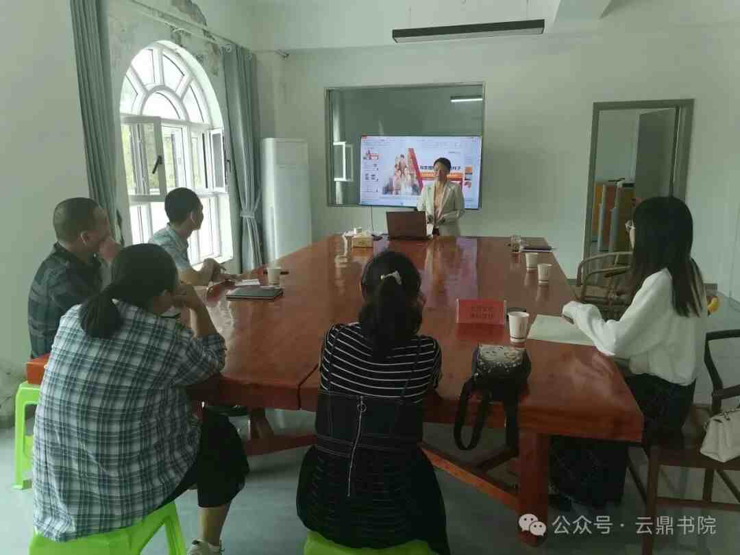 贵州省遵义市习水县关工委举办婚姻家庭主题读书沙龙