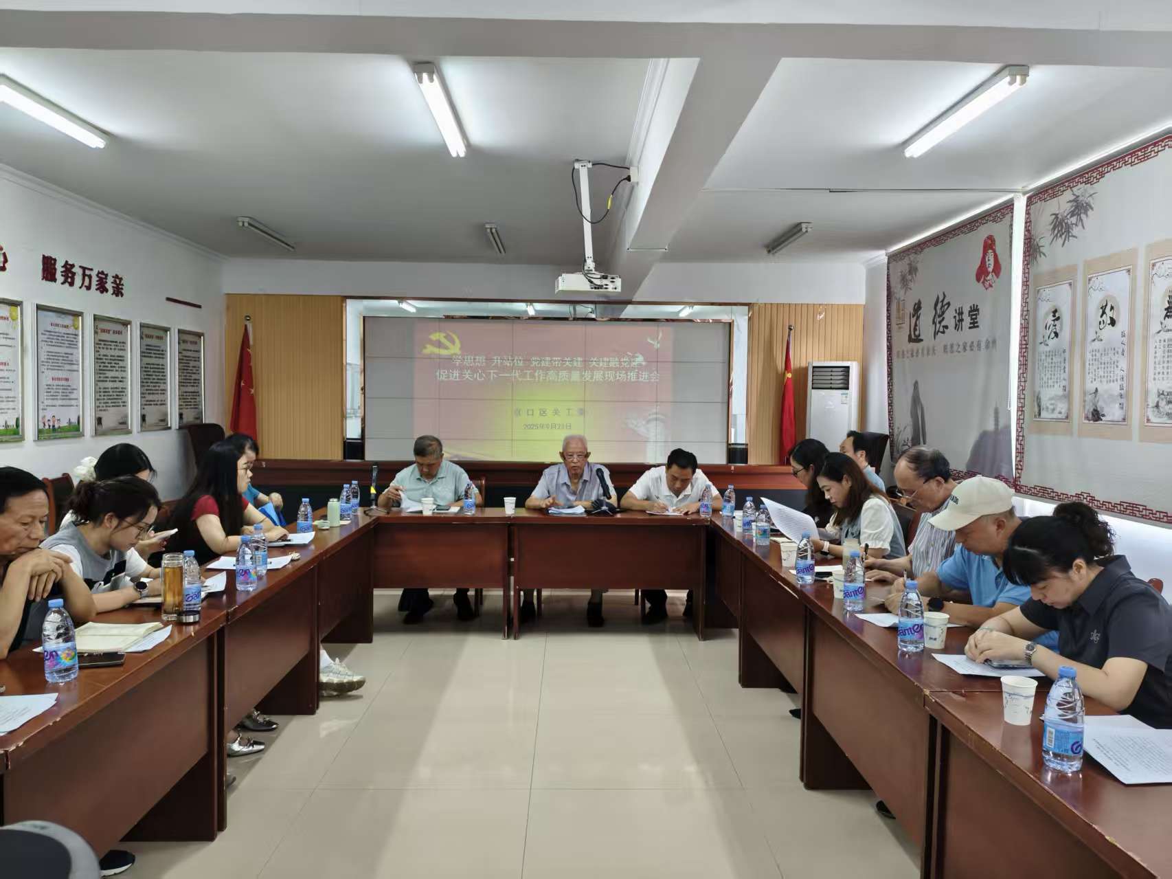 江苏省镇江市京口区关工委召开今年第三次 “学、升、带、融、促”工作现场推进会