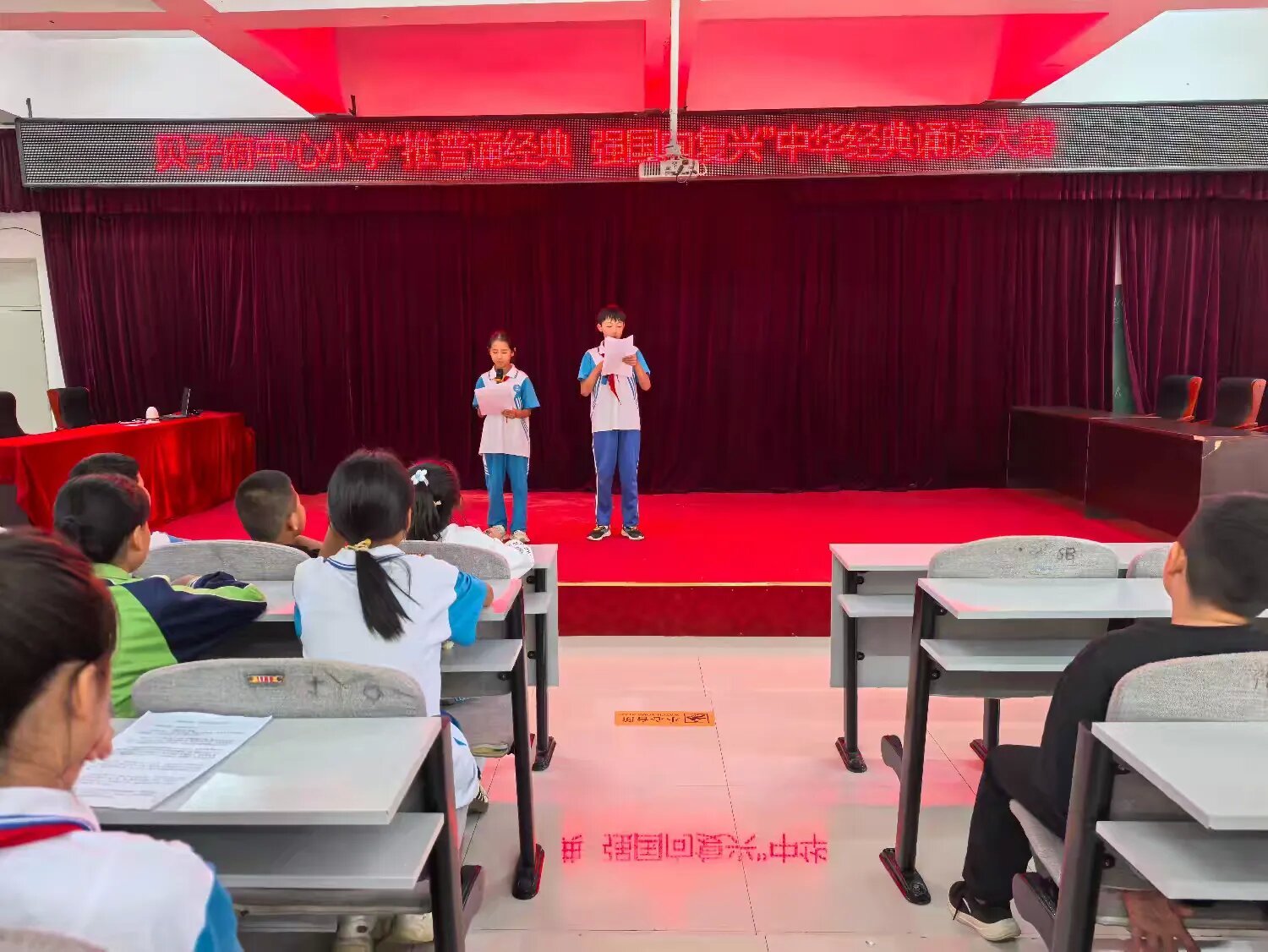 内蒙赤自治区峰敖汉旗贝子府中心小学关工委配合开展 “推普诵经典 强国向复兴”中华经典诵读大赛活动