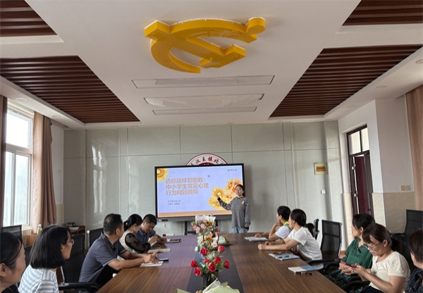 聚焦学生心理，赋能教育实践——江苏省徐州市铜山区汉王镇北望小学关工委开展教师读书分享活动